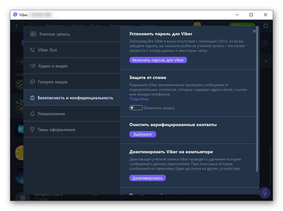 Viber pre Windows Ako skryť čas strávený v aplikácii Messenger (stav online)