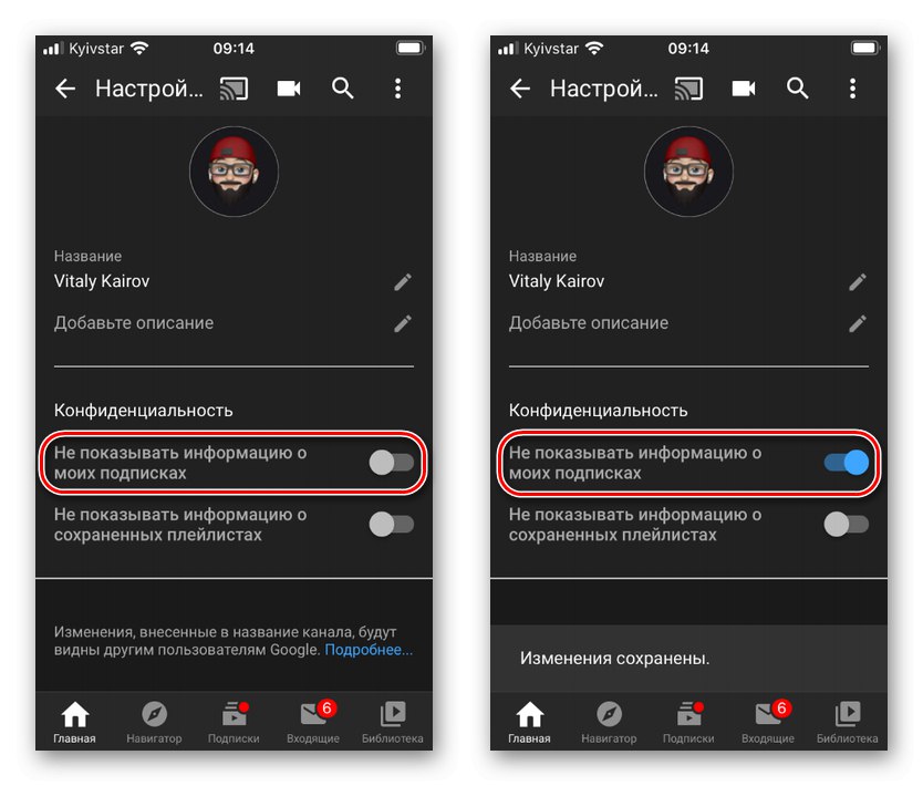 Nastavitve zasebnosti kanala YouTube na pametnem telefonu Apple