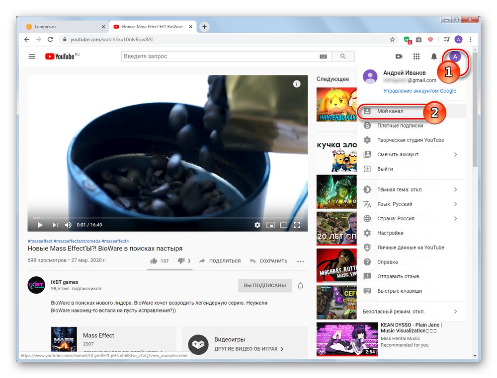 Youtube meni za prijavo