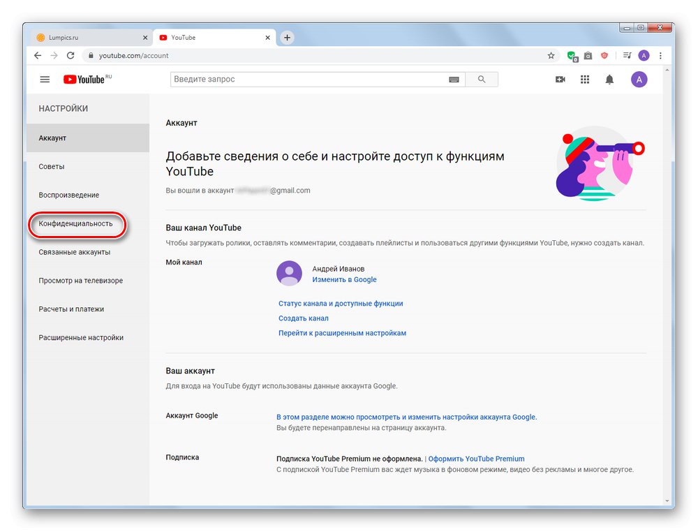 Meni računa YouTube