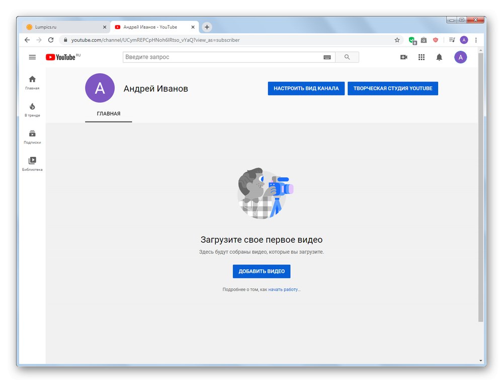 Youtube račun brez videa in z zasebnimi naročninami