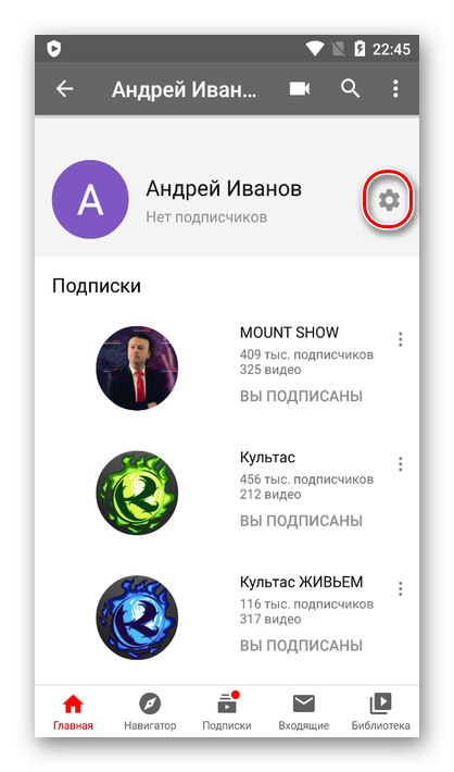 Nastavitev YouTube kanala v Androidu