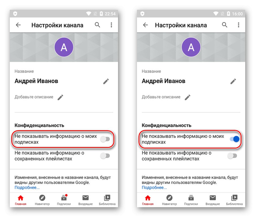 Spremenite nastavitve zasebnosti YouTube v Androidu