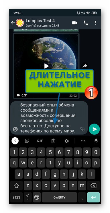 اختيار النص الكامل لـ WhatsApp لنظام Android في برنامج messenger