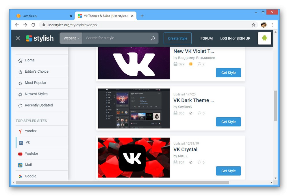مثال على السمات ذات الخط المتغير لـ VK