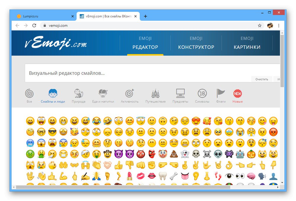 عرض مجموعة الرموز على موقع VEMOJI