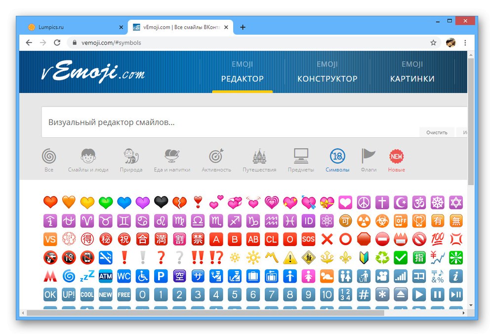 عرض الرموز التعبيرية للأرقام على موقع VEMOJI