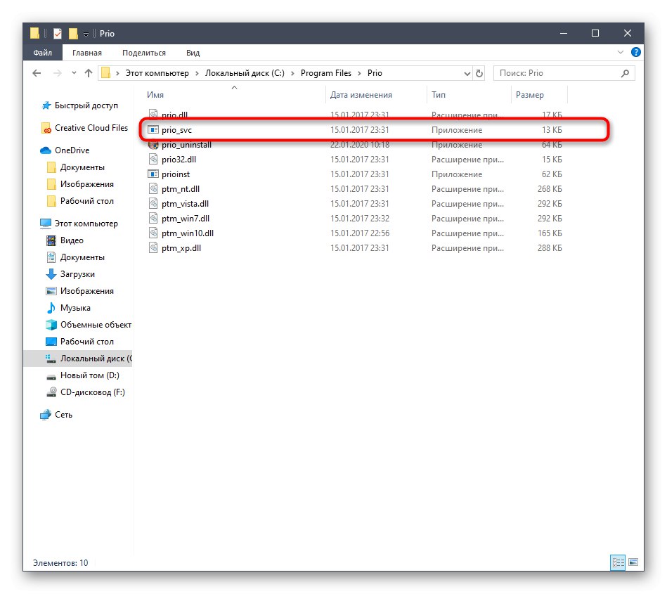 Spuštění Prio - Process Priority Control pro změnu priority procesů