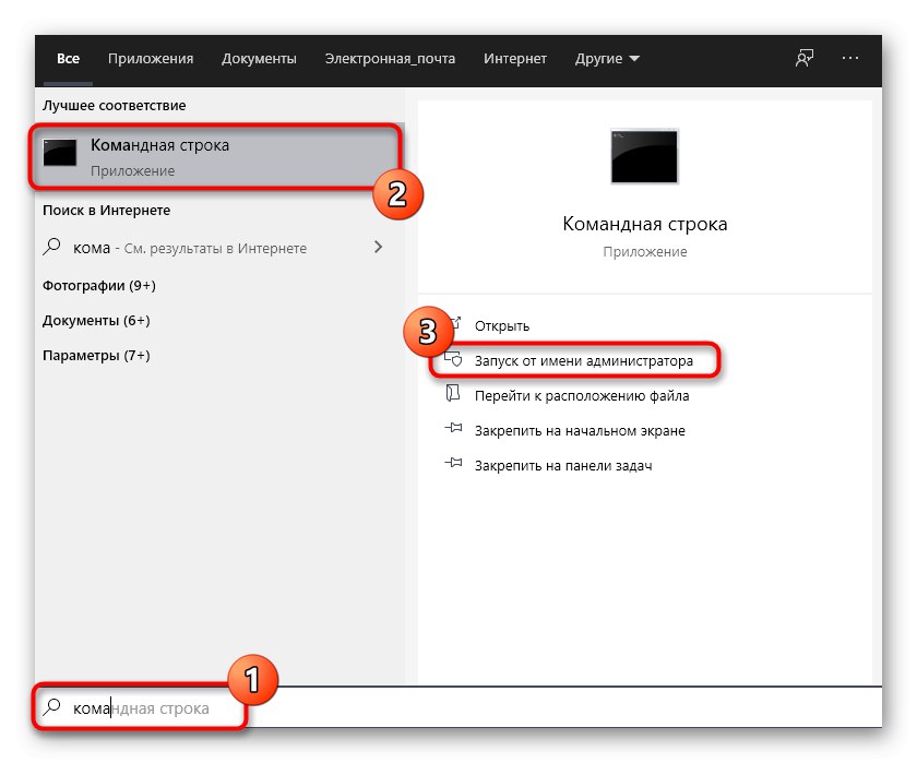 Spuštěním příkazového řádku ve Windows 10 změňte prioritu procesu