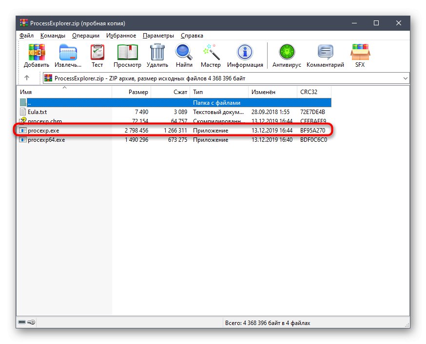 Spuštění Průzkumníka procesů ke změně priority procesů