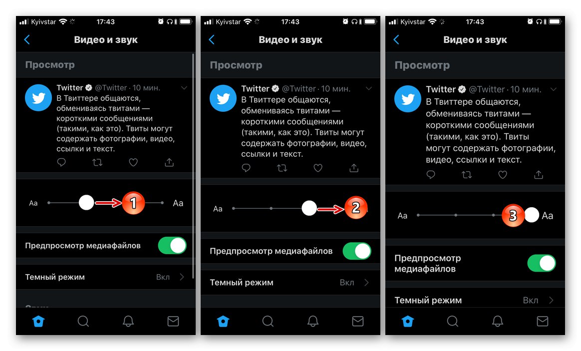 اندازه قلم را در برنامه شخص ثالث در iPhone افزایش دهید