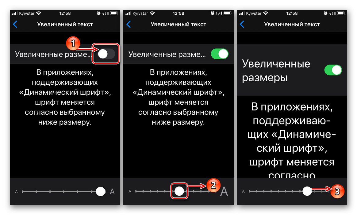 Какой шрифт в ios 15