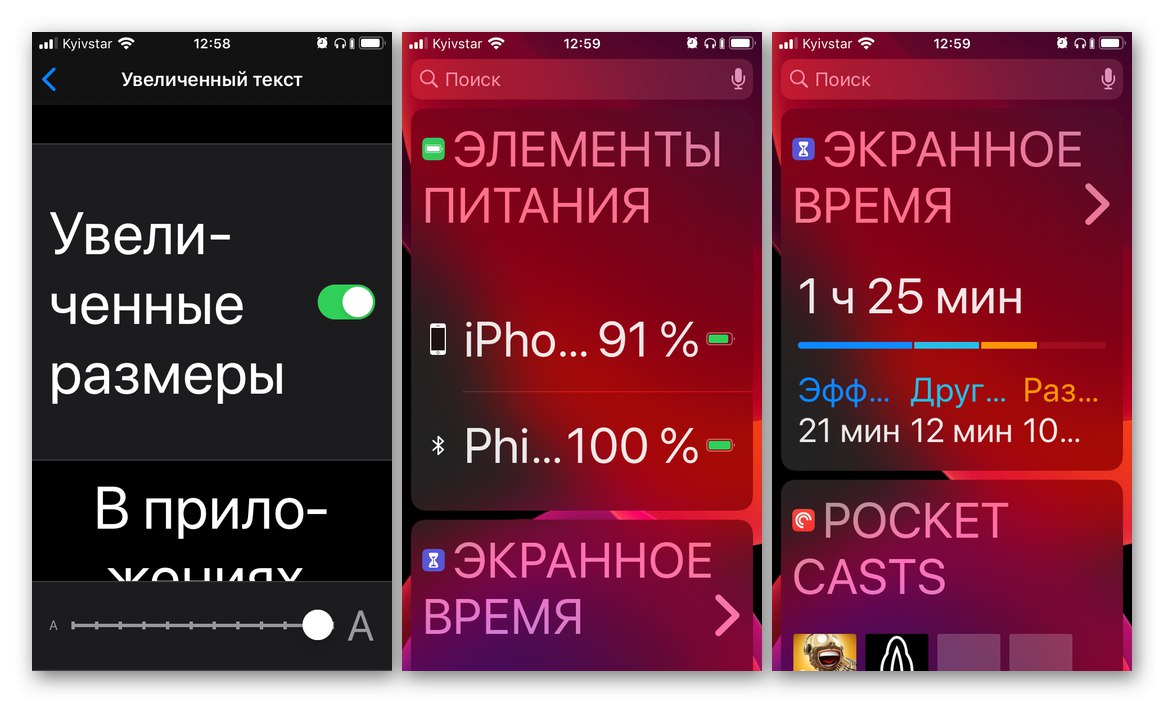 نمونه ای از نمایش عناصر رابط در اندازه های بزرگنمایی شده در iPhone