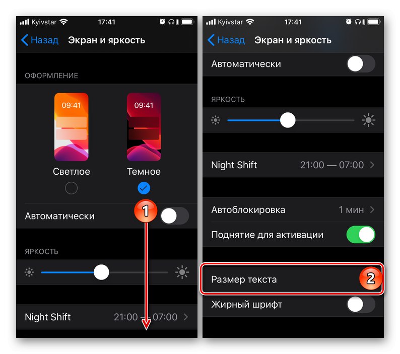 بخش تغییر اندازه متن را در iPhone باز کنید