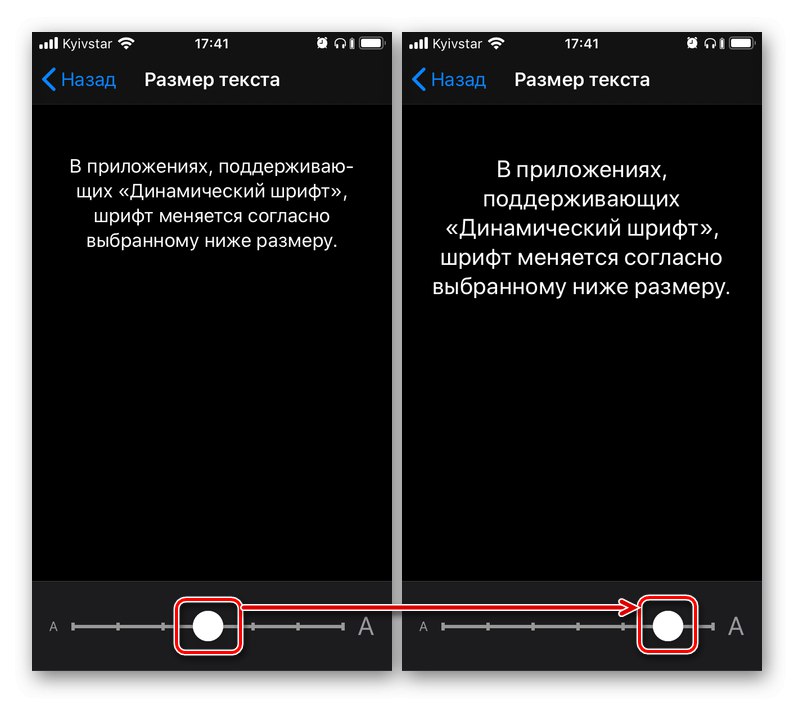 برای تغییر اندازه قلم در iPhone ، نوار لغزنده را حرکت دهید