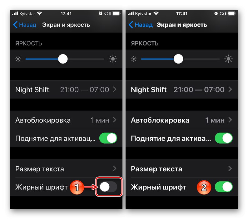 برای اندازه متن بزرگتر در iPhone ، متن پررنگ را روشن کنید