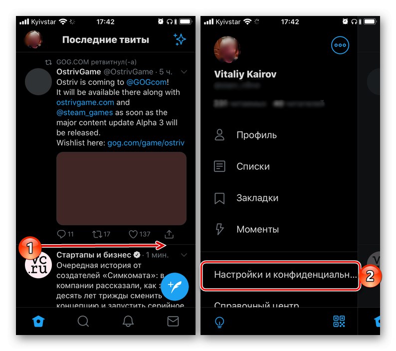 تنظیمات برنامه شخص ثالث را برای افزایش قلم در iPhone باز کنید