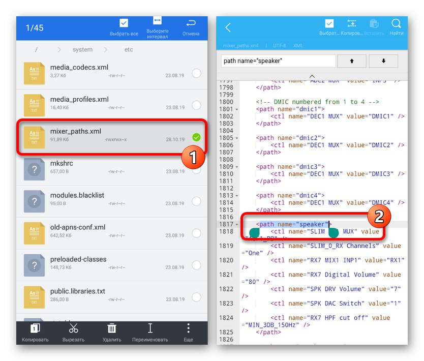 Iskanje odseka za zvočnike v mixed_paths v Androidu