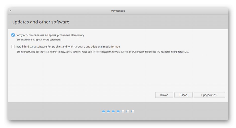 Избор на тип инсталация по време на инсталация на Linux до Windows 10