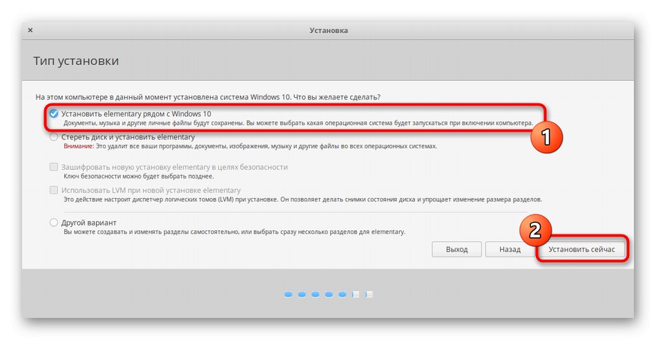 Как установить вторую систему на ноутбуке. Установка astra linux рядом с windows 10. как установить linux второй системой с windows 10.