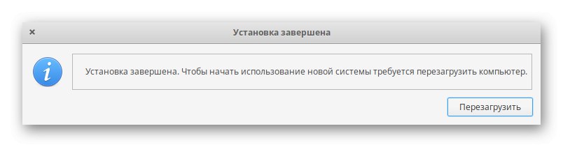 Успешно завършване на инсталация на Linux до Windows 10