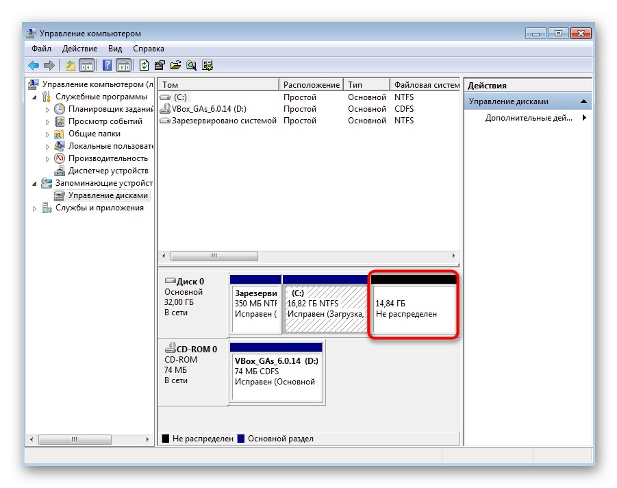 Успешно разпределяне на пространство, преди да инсталирате Linux заедно с Windows 7