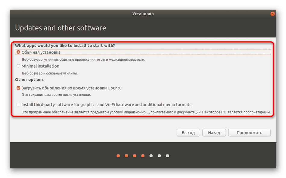 Избор на типа изтегляне на пакета по време на инсталацията на Linux до Windows 7