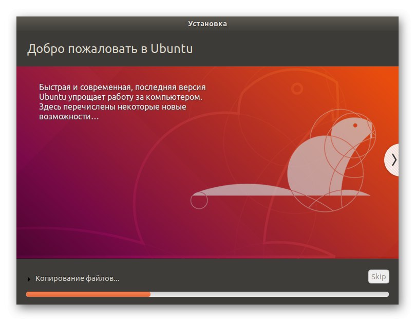 Инсталиране на дистрибуция на Linux заедно с Windows 7