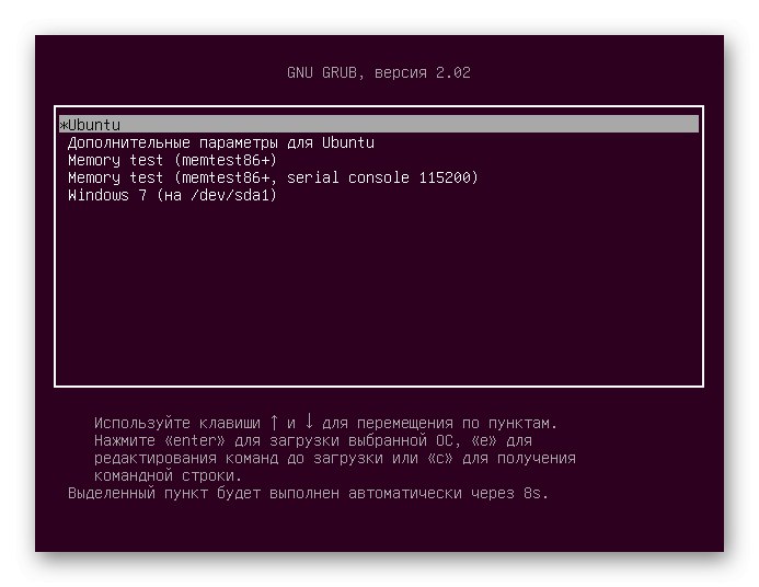 Избор на операционна система за зареждане след инсталиране на Linux до Windows 7