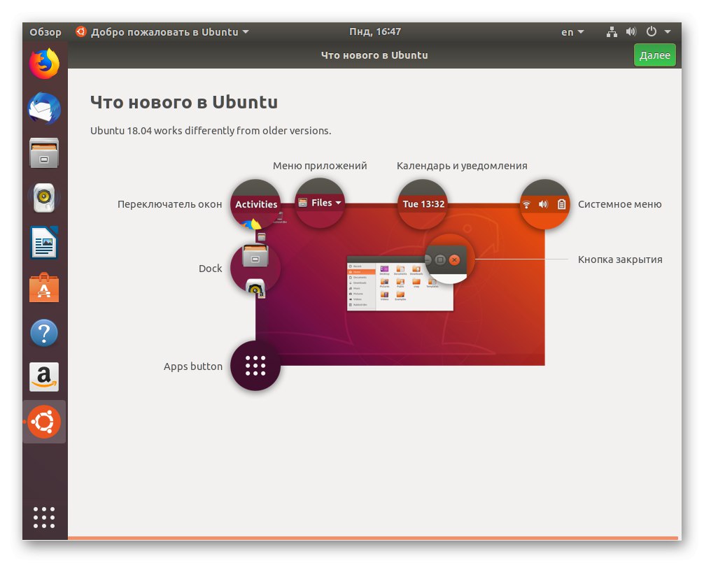 Преминаване към операционна система след инсталиране на Linux заедно с Windows 7