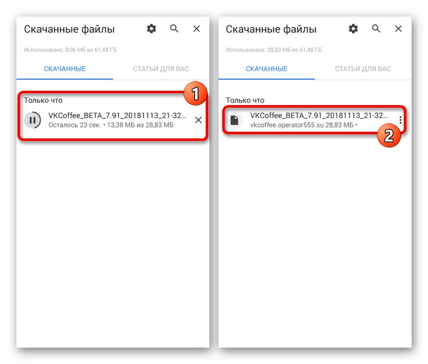 Postopek prenosa VK Coffee z uradne spletne strani v sistemu Android