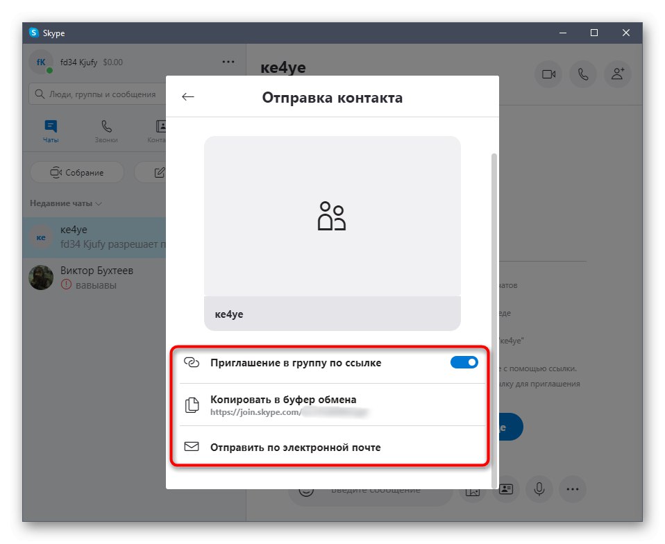 Preko odseka za dodajanje povabite uporabnika na pogovor v Skypeu
