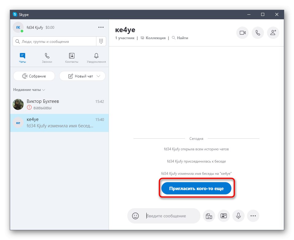 Gumb za pošiljanje vabila uporabniku za pogovor v Skypeu