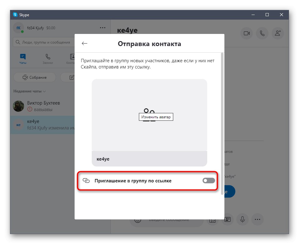 Vključite povezavo za povabilo uporabnika k pogovoru v Skypeu