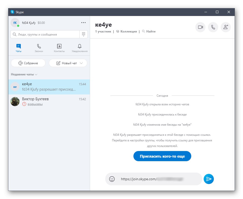 Vstavite povezavo, da nekoga povabite na pogovor v Skypeu