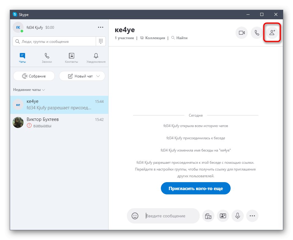 Pojdite na dodajanje uporabnikov v pogovor Skype prek njegovih nastavitev