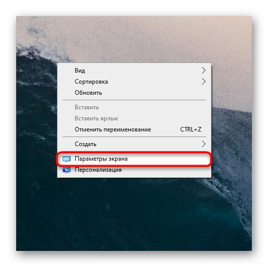 Pojdite v Nastavitve zaslona v sistemu Windows 10, da si ogledate največjo podprto ločljivost zaslona