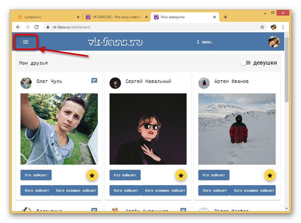 Преглед на личния ви акаунт на уебсайта на VK-Fans