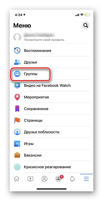 Кликване върху секцията за група в мобилната версия на Facebook