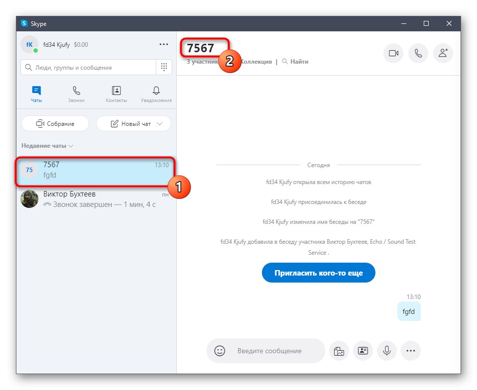 Przejdź do menu konwersacji Skype, aby je ukryć
