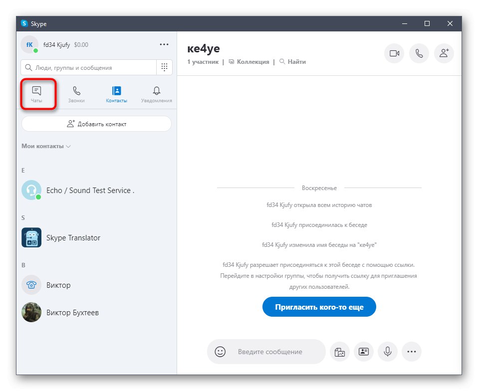Przejdź do sekcji czatów, aby opuścić rozmowę za pomocą menu kontekstowego Skype