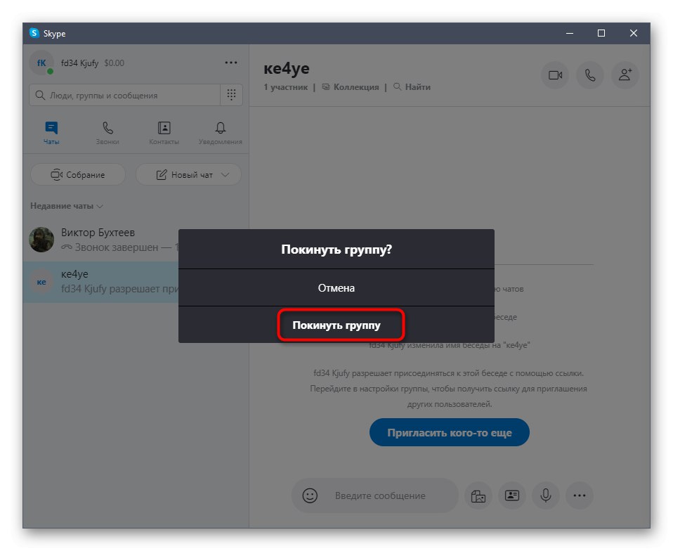 Potwierdzenie opuszczenia rozmowy w Skypie poprzez menu kontekstowe
