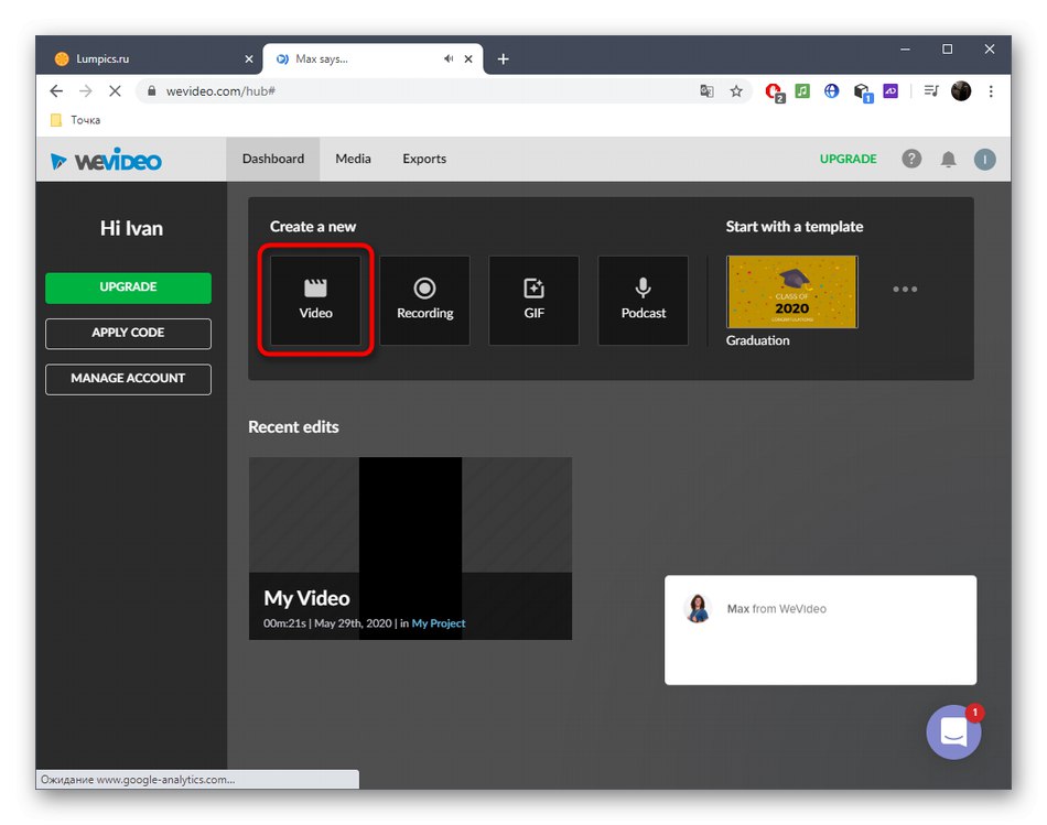 Створення проекту для освітлення відео через онлайн-сервіс WeVideo