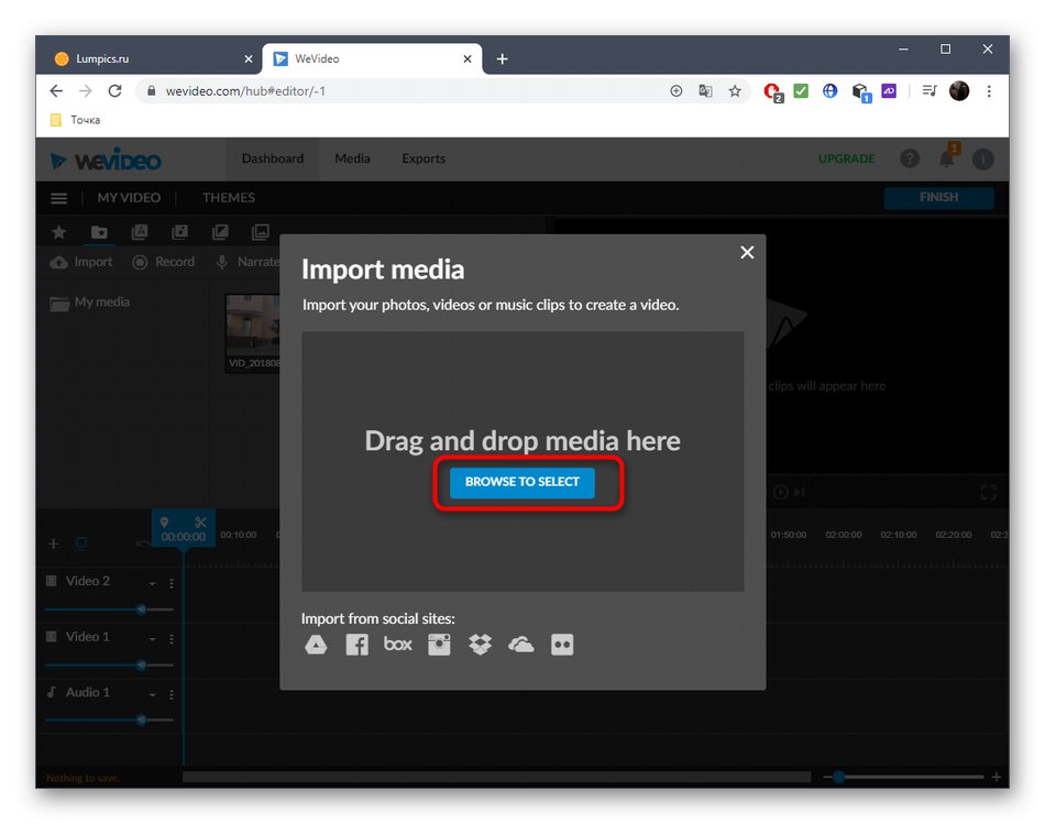 Перетягування відео для освітлення через онлайн-сервіс