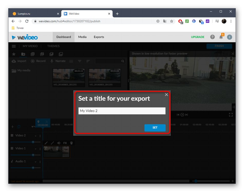 Вибір назви для збереження відео через онлайн-сервіс WeVideo