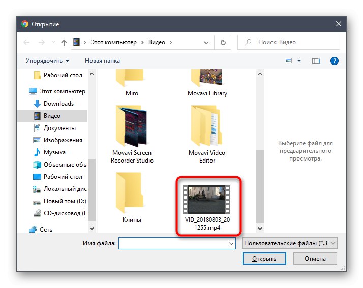 Додавання файлів для освітлення відео через онлайн-сервіс Clideo