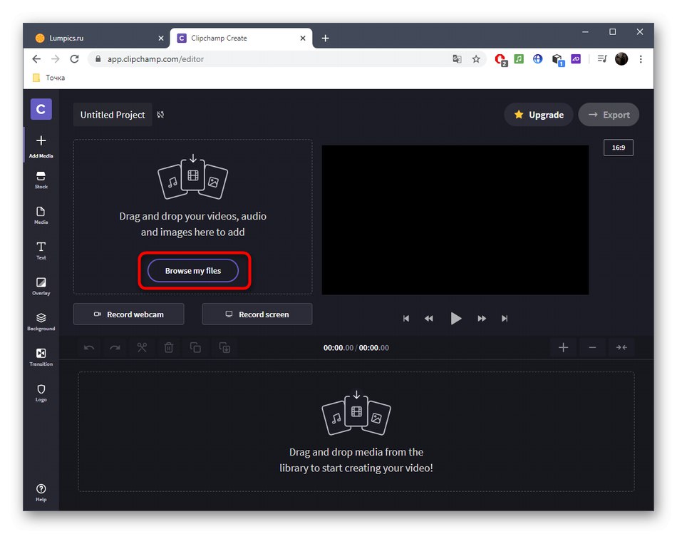 Перехід до додавання файлів для освітлення відео через онлайн-сервіс Clipchamp