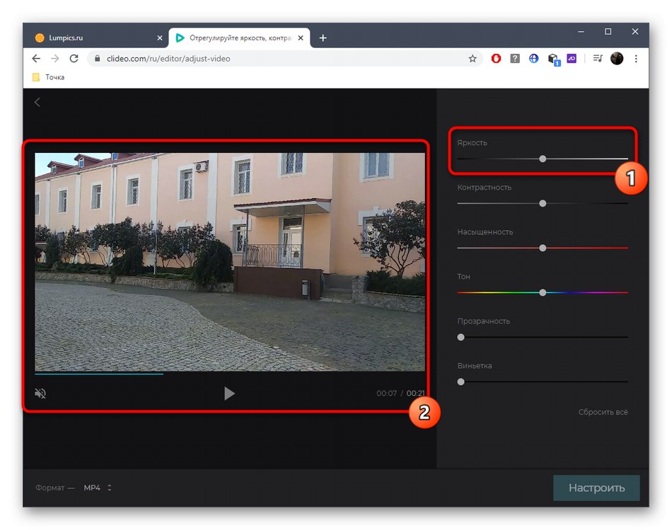 Редагування яскравості для освітлення відео через онлайн-сервіс Clideo