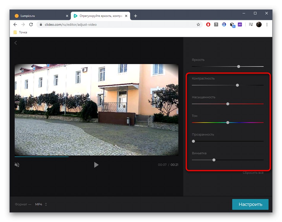 Налаштування інших параметрів кольору відео через онлайн-сервіс Clideo