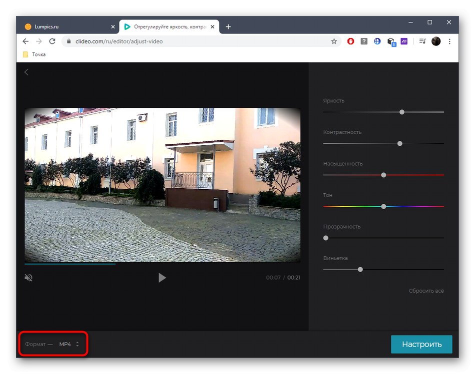 Вибір формату відео для збереження через онлайн-сервіс Clideo